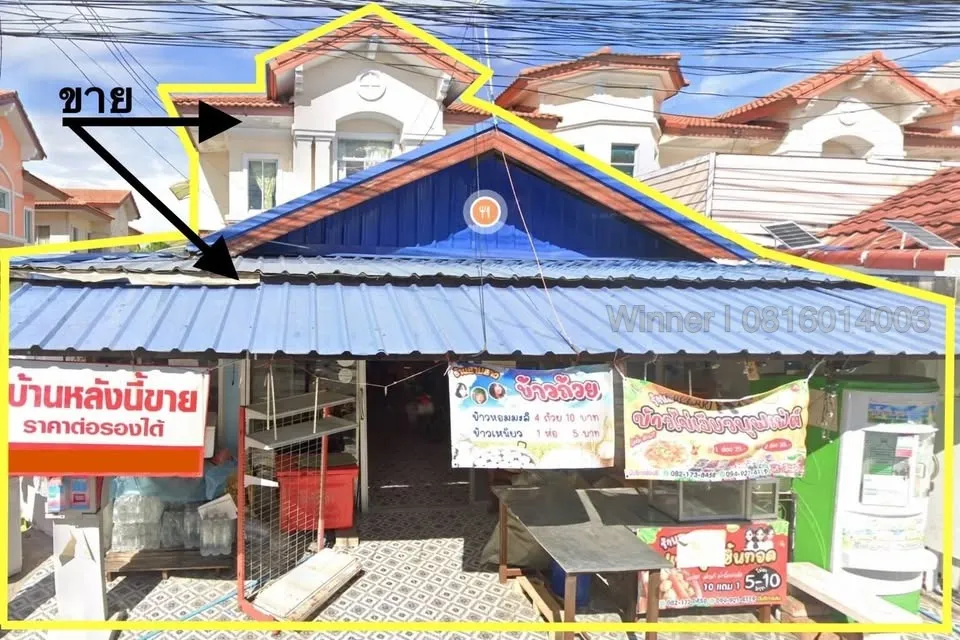 ทาวน์โฮม ต่อเติมหน้าบ้านแล้ว เหมาะค้าขาย + อยู่อาศัย - ใกล้เมกาบางนา - The Connect 2 บางนา กม.10-สุวรรณภูมิ